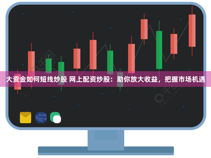 安全炒股配资门户