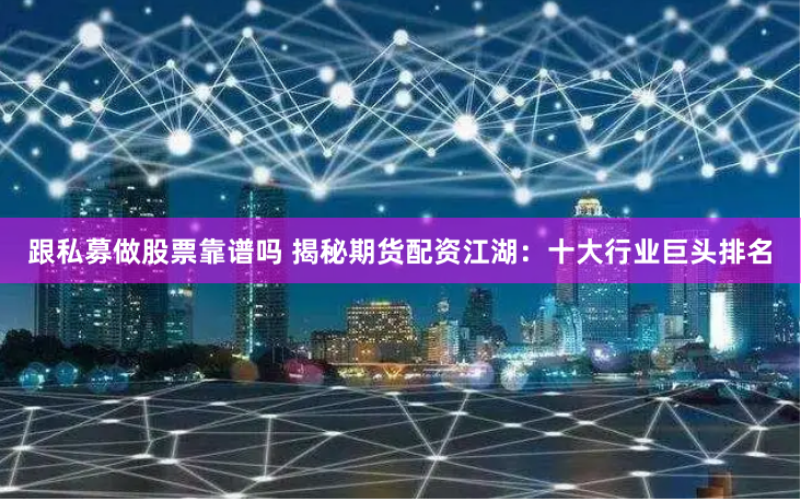 股票配资专业网