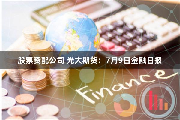 股票配资公司就用网站华泰资本
