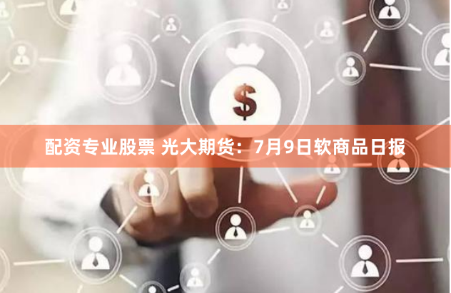 股市配资官方网站查询