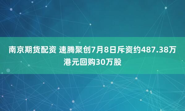《浙江配资江湖：杠杆下的财富狂想与风险暗礁》