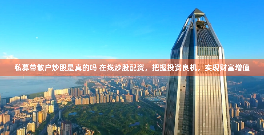 股吧鑫东财配资