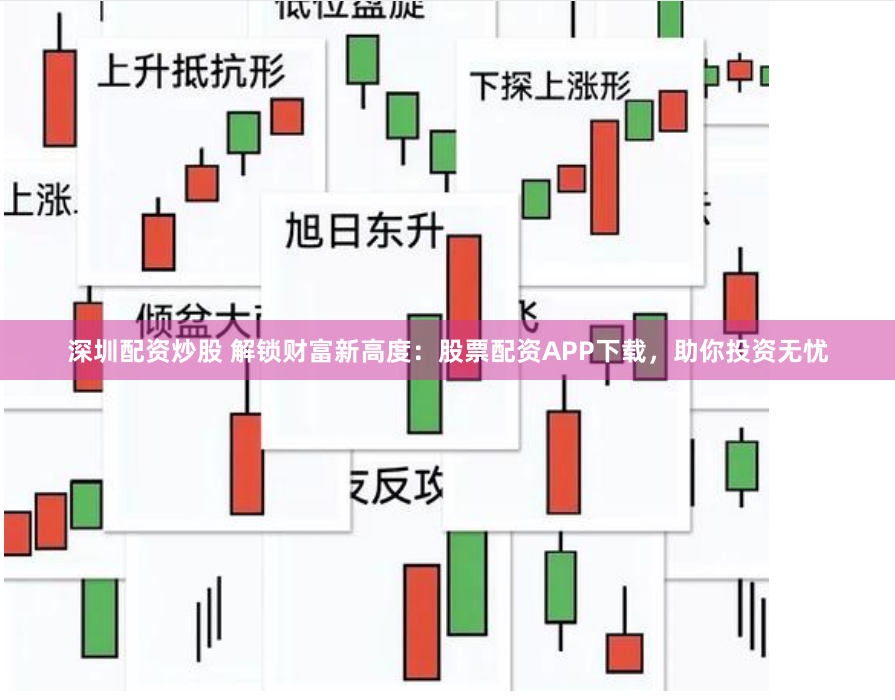 散户配资网站