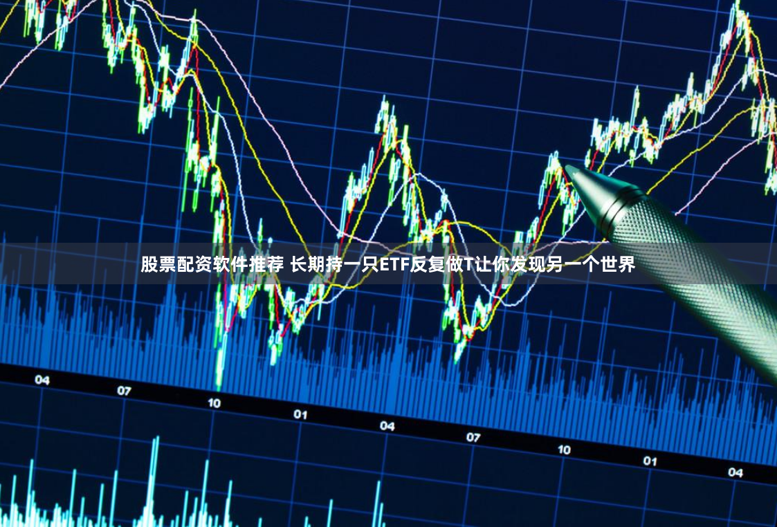 《豪资随配公司》深度拆解：当金融科技遇上智能匹配，是机遇还是泡沫？