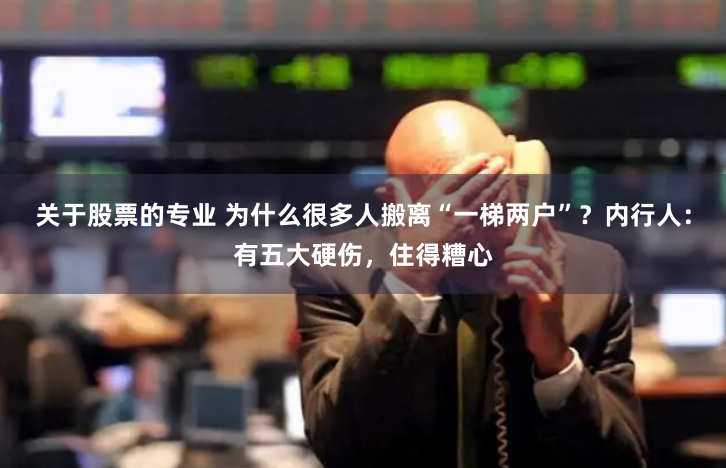 杠杆与风险博弈：透视杨方配资在A股市场中的角色与未来趋势