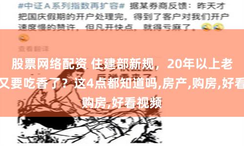 杠杆游戏背后的科学：股票配资服务中心的运作密码与风险解码