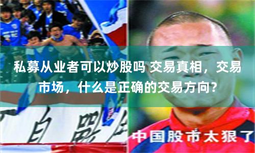 配资股票最新行情