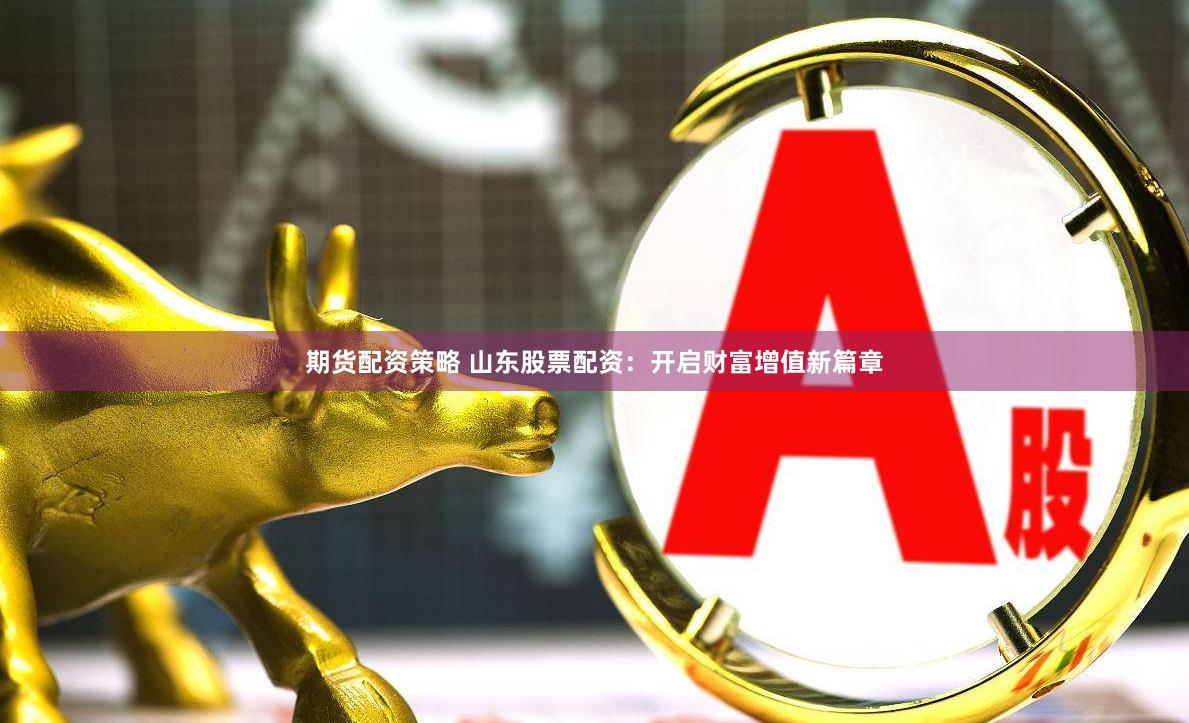 易配资官网