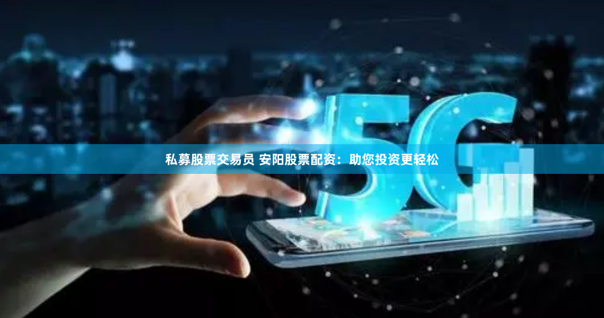 丰云配资