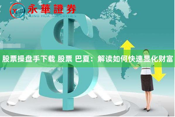 在线配资平台
