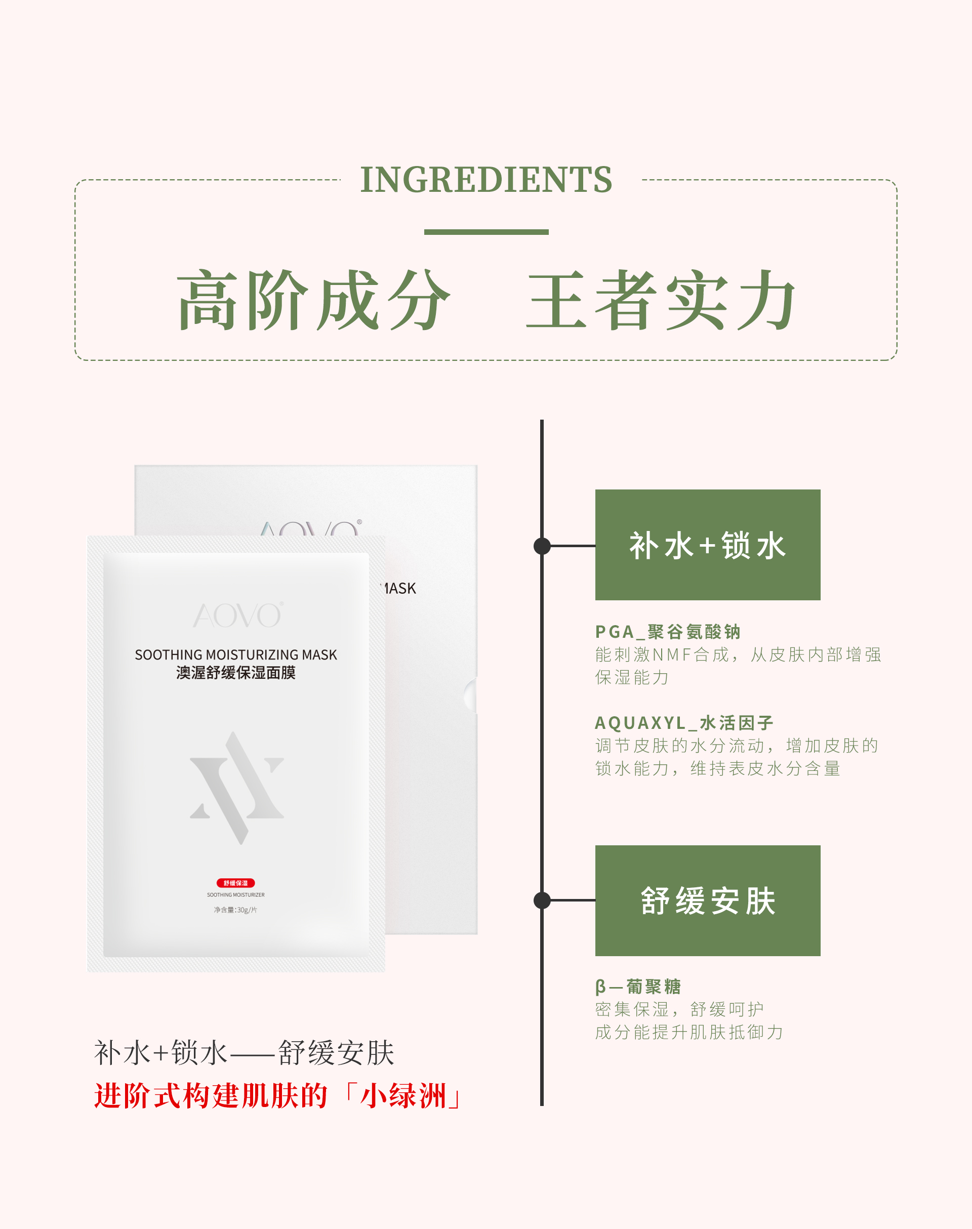 【AOVO】微(wēi)信文(wén)章(zhāng)設計(jì)_05.jpg