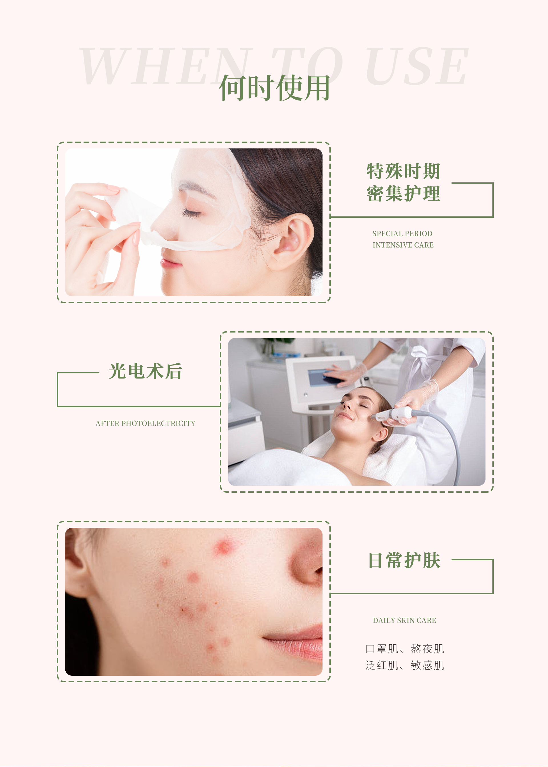 【AOVO】微(wēi)信文(wén)章(zhāng)設計(jì)_09.jpg