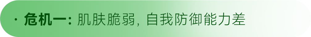 危機(jī)2.png